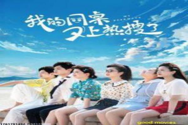 猛鬼大厦粤语-猛鬼大厦的灵异搞笑,详细还原香港恐怖喜剧的鬼魂