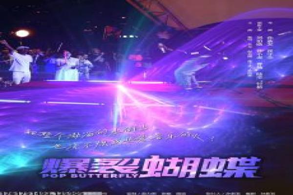 《天国的眼泪》天国的眼泪的悲情爱情,深度