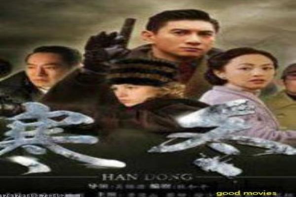 《寻龙传说》龙族传说的奇幻冒险,揭开友情