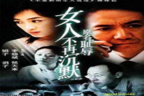 《心灵的搏斗》搏斗心灵影片详细解析及内心挣扎分析