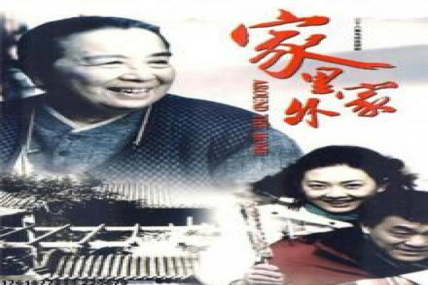 《鬼楼契约》剧情深度剖析-契约鬼楼的恐怖