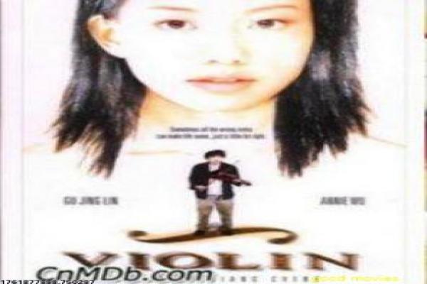 《开局神级修仙系统》故事情节深度还原,神