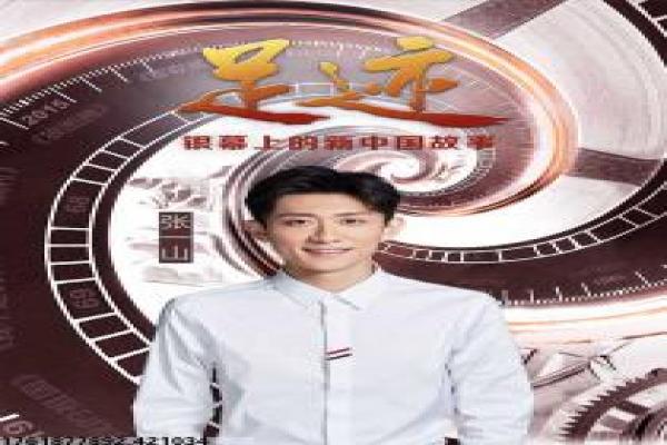 足球小子飞毛腿-足球小子飞毛腿热血赛,简