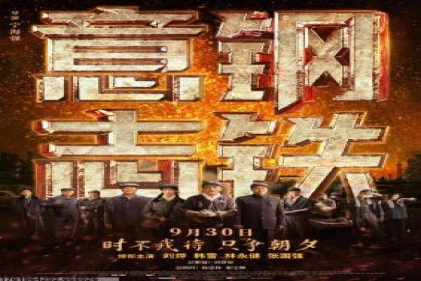 《粘豆包》影视讲解,粘豆包乡村的温馨解析