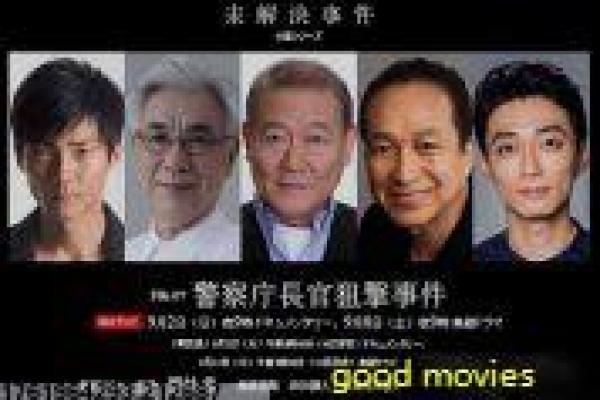 《雷霆干探》雷霆干探雷霆警探干探的热血故