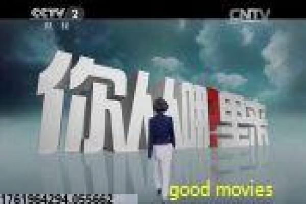 黑客帝国2重装上阵-尼奥矩阵续战影片讲解