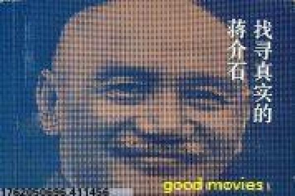 《东京失乐园》东京失乐园的感人爱情故事情