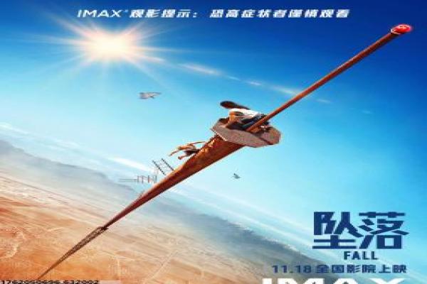 《恶魔总裁的契约情人》影视讲解,恶魔总裁