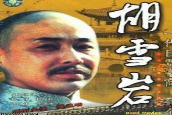 《混蛋攻略》拍摄故事揭秘-攻略混蛋的喜剧幕后,演员如何演绎搞笑桥段