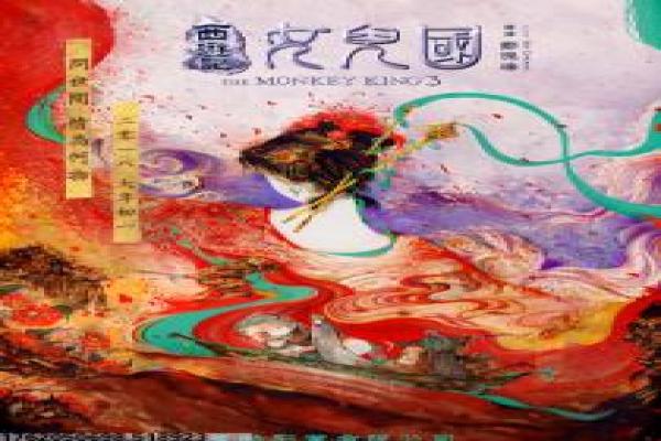 沙丘魔蚁在线观看-沙丘魔蚁在线沙漠,在线观看电影详细故事情节剖析巨蚁猎杀的血腥恐怖