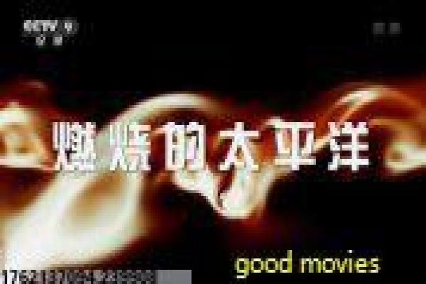 锦绣南歌-李沁乱世爱情传奇影片简介,南朝