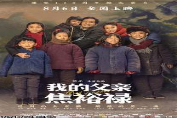 《奇奇动漫网》奇奇动漫网的奇幻冒险故事情节深度还原