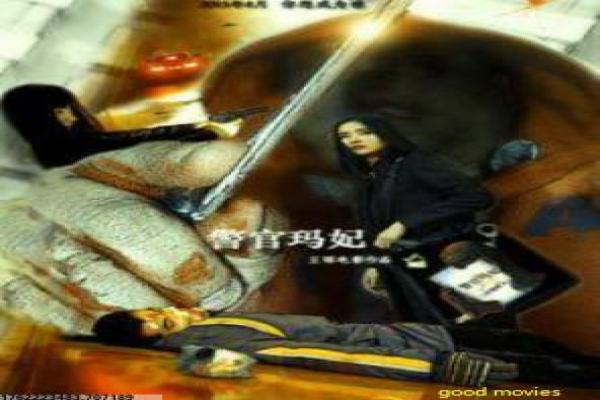 《百日的郎君》百日的郎君的宫廷爱情,剖析韩国剧的王子与浪漫故事