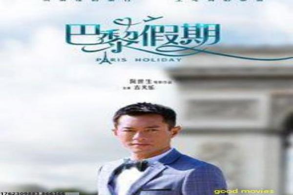 《梦中神探》梦中破案神探的悬疑故事情节还