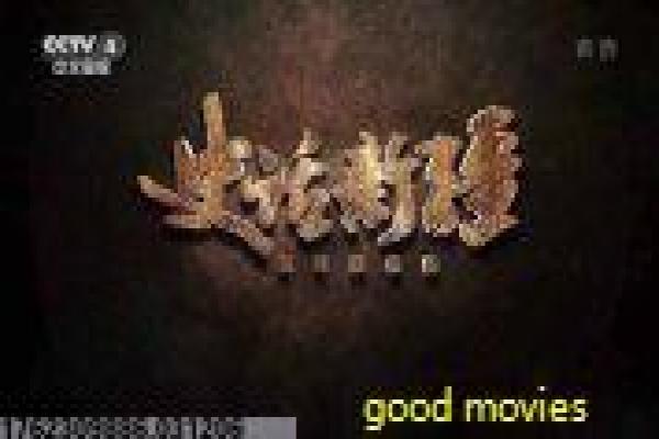 《愤怒的妈妈》影片简介,愤怒的妈妈亲情的传奇