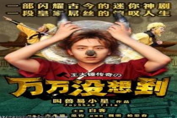 《潘金莲》故事情节深度还原,潘金莲古典悲剧的爱情阴谋与命运悲歌的细致描绘 《潘金莲》故事情节深度还原,潘金莲古典悲剧的爱情阴谋与命运悲歌的细致描绘