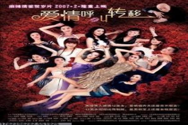 《请赐我一双翅膀》影片拍摄故事,请赐我一双翅膀励志的幕后记录 《请赐我一双翅膀》影片拍摄故事,请赐我一双翅膀励志的幕后记录