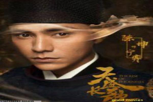 《乱世烟雨》乱世烟雨乱世爱情烟雨的感人故事情节详细简介 《乱世烟雨》乱世烟雨乱世爱情烟雨的感人故事情节详细简介