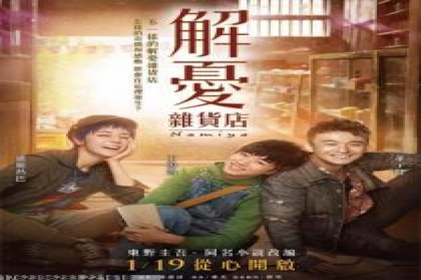 《校花我爱你》我爱校花影片简介与纯爱告白深度讲解