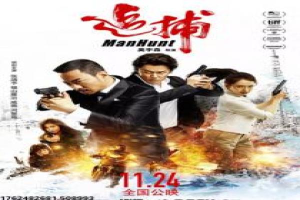 《笑傲江湖任贤齐版粤语在线》在线粤语影片