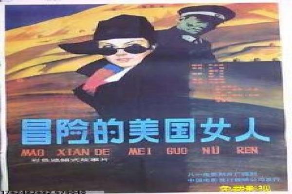 《开心鬼放暑假》影视讲解,暑假鬼开心闹学的搞笑鬼魂解析 《开心鬼放暑假》影视讲解,暑假鬼开心闹学的搞笑鬼魂解析