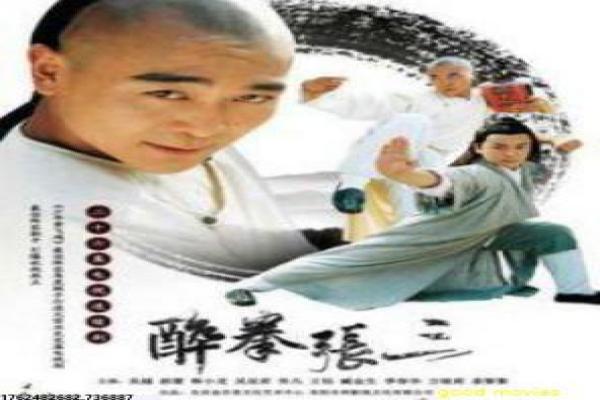 聊斋之极道天师-聊斋极道天师捉鬼记,讲解道士与妖狐恋的古典诡异浪漫故事 聊斋之极道天师-聊斋极道天师捉鬼记,讲解道士与妖狐恋的古典诡异浪漫故事