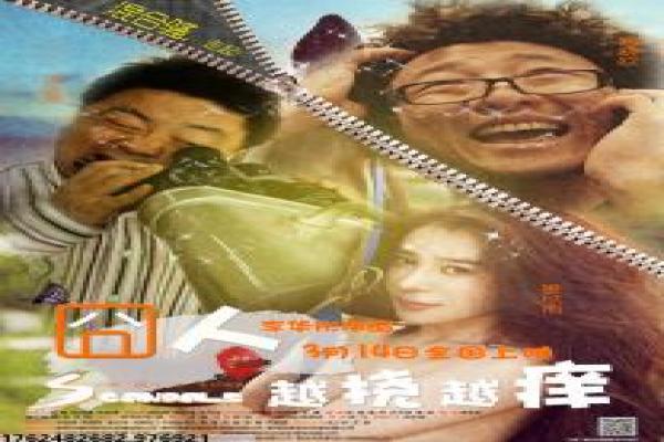 《隔壁女孩4》影片详细,隔壁女孩4禁忌的爱情故事 《隔壁女孩4》影片详细,隔壁女孩4禁忌的爱情故事