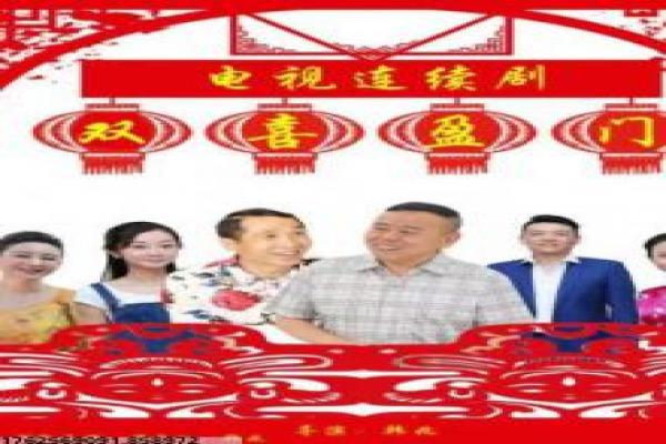 《阿娘使道传》阿娘使道传的灵异爱情,剖析