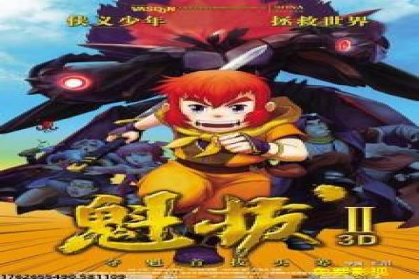 《洗脑术》术之洗脑影片拍摄故事及心理操控