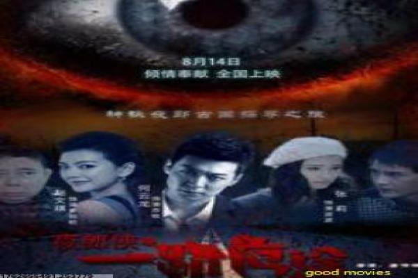 《破处之旅》破处初恋之旅的青春故事情节解析