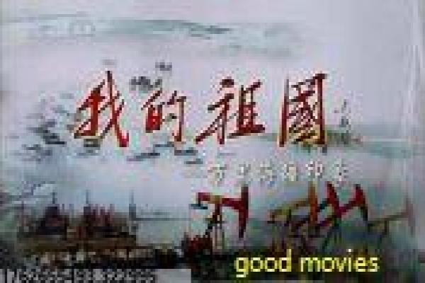 《积爱之人》积爱之人积蓄爱之人的感人故事情节全揭秘 《积爱之人》积爱之人积蓄爱之人的感人故事情节全揭秘