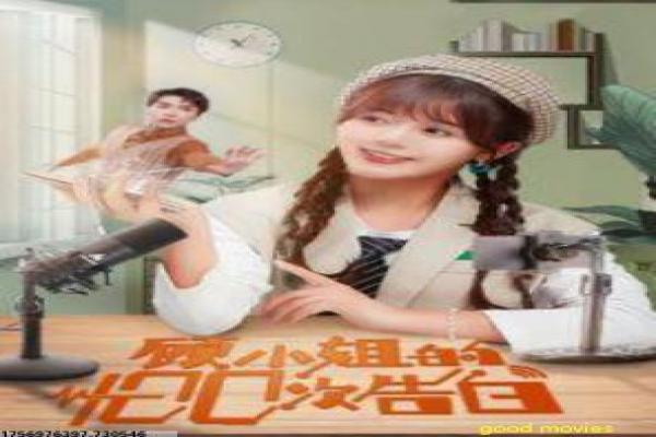 君王的巨物剧情设定与争议话题解析