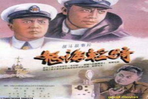 《我的一九九七年》剧情解析——香港回归背景下的人生故事