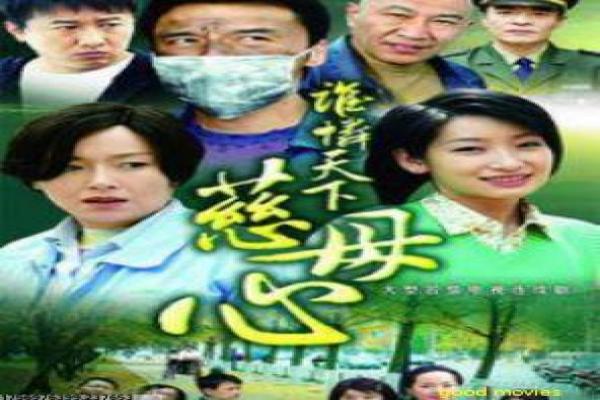 《勒热夫战役》完整版剧情解析,战争史诗的惨烈战役与历史拍摄揭秘