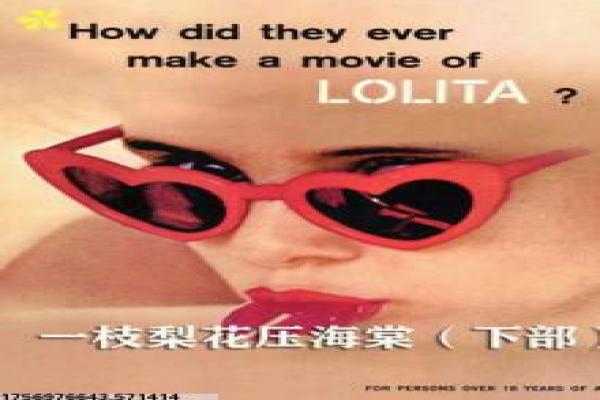 《老电影武打片》少林寺动作美学解析
