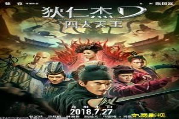 《老九门》剧情发展讲解与盗墓细节解析揭秘
