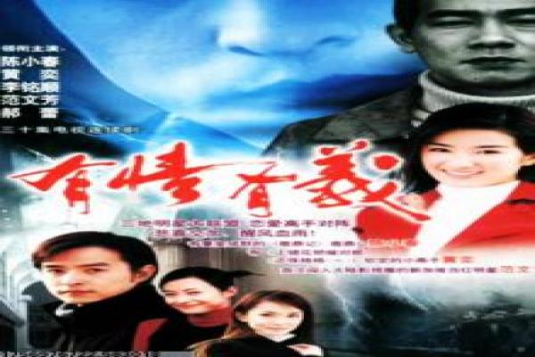 《神雕侠侣黄晓明版》剧情解析,神雕武侠的爱恨情仇与拍摄幕后揭秘