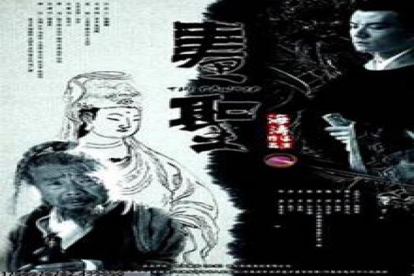 《攀登者》剧情深度剖析|登山壮举与人物命运探讨