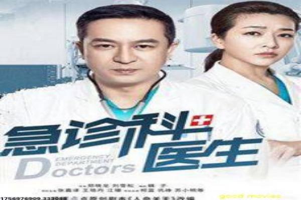 《长月烬明》高清免费完整版分析,烬明长月的仙侠高清与完整权谋故事