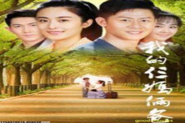 《千山暮雪》分集剧情详解,豪门虐恋的曲折故事与情感拍摄幕后揭秘