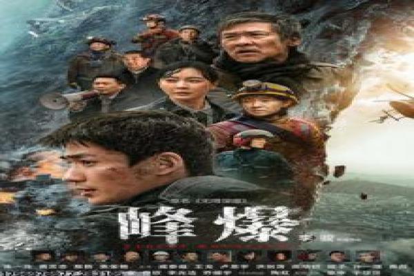 爱情悠悠药草香年代设定,情感线与人物讲解