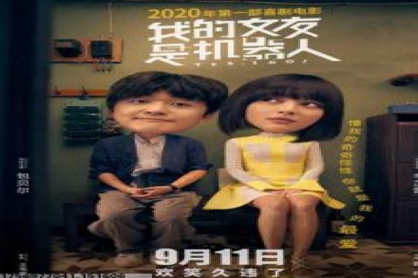 《龙珠传奇》第二部剧情深度,清宫传奇的权谋爱情与历史改编揭秘