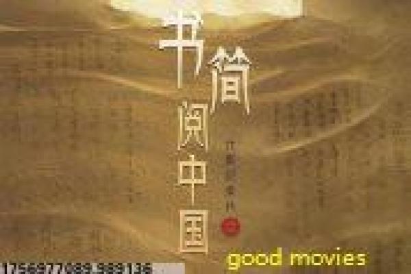 《恐怖片十大排行》影片推荐|全球惊悚电影与幕后拍摄揭秘
