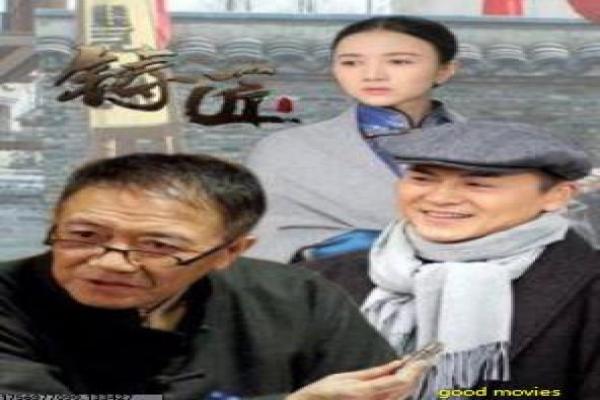 红灯区舒淇影片伦理设定与剧情讲解