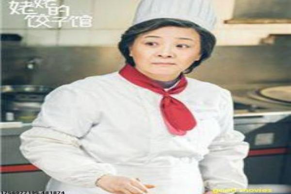 《顾乐家的幸福生活》家庭喜剧——剧情故事与幕后拍摄揭秘