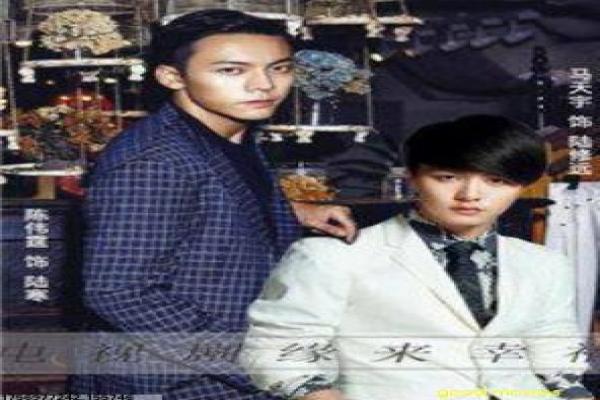 《下辈子还做我老爸》剧情解析,父子亲情的感人故事与拍摄幕后揭秘