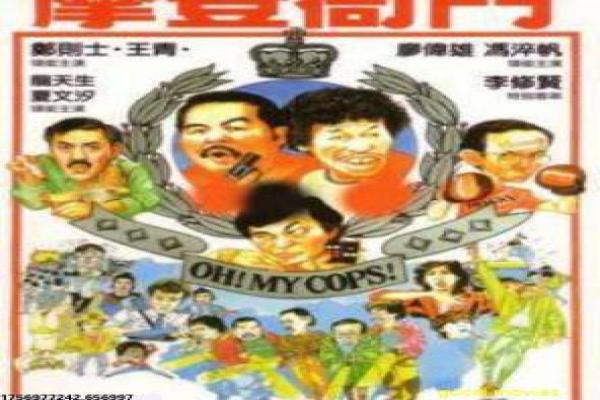 三傻大闹宝莱坞幕后秘闻,歌曲All Izz Well的励志意义