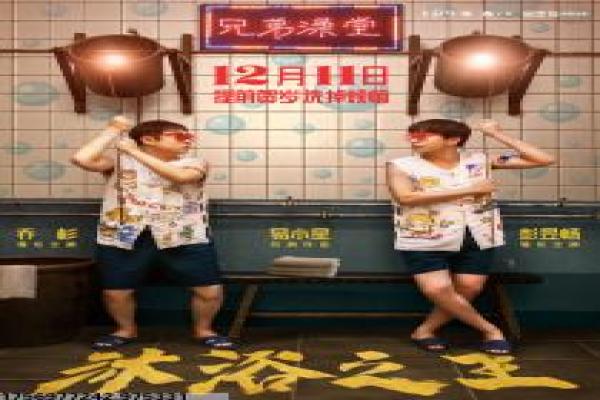 楚乔传第二部换角风波,演员表与剧情走向解析