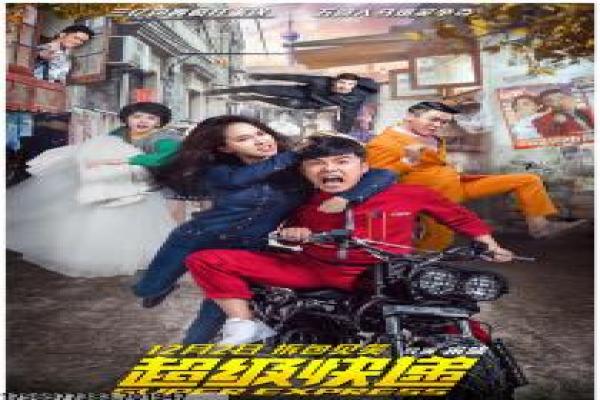 《金箍棒传奇1》完整版剧情详解,神话冒险的搞笑旅程与动画幕后趣闻