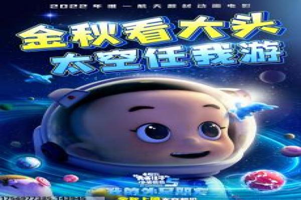 《周星驰无厘头喜剧》经典桥段解析